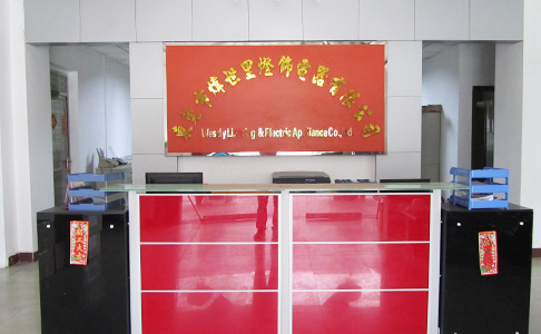 公司簡(jiǎn)介