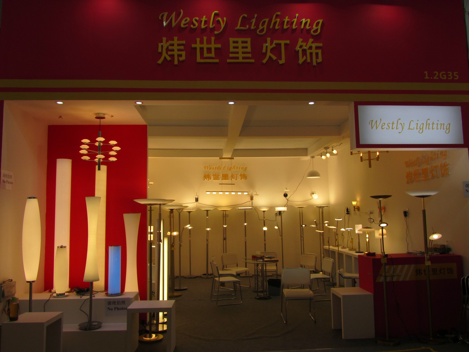香港貿(mào)發(fā)局香港國際春季燈飾展2018問卷調(diào)查：智能燈具銷情向好